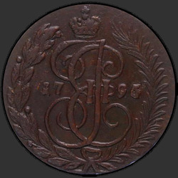 реверс 2 kopecks 1796 "2 dinaras 1796 PM."