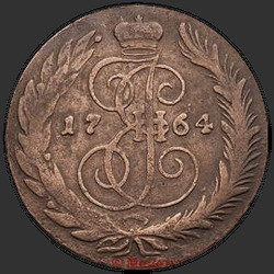 аверс 5 kopecks 1764 "5 centów 1764 "CM" więcej łuk Więcej"