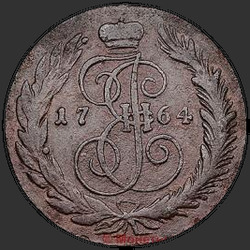 аверс 5 kopecks 1764 "5 centavos 1764 SM. "SM", menos el arco menos"