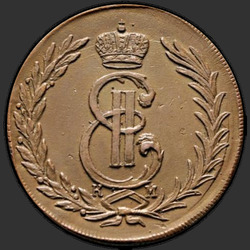 реверс 5 копеек 1773 "5 копеек 1773 года "Сибирская монета""