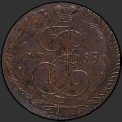 реверс 5 kopecks 1768 "5 копеек 1768 года ЕМ. Орел 1763-1767"