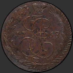 реверс 5 kopecks 1768 "5 копеек 1768 года ЕМ. Орел 1763-1767"
