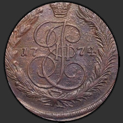 аверс 5 kopecks 1774 "5 centavos 1763-1796 Águila EM 1763-67"