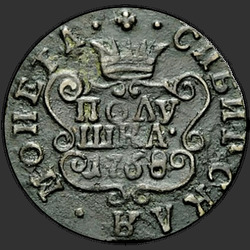 аверс ácaro 1768 "Полушка 1768 года "Сибирская монета""