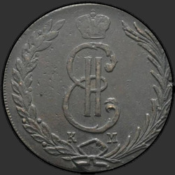 реверс 10 kopecks 1772 "10 копеек 1772 года "Сибирская монета" "