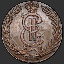 реверс 10 kopecks 1779 "10 копеек 1779 года "Сибирская монета""