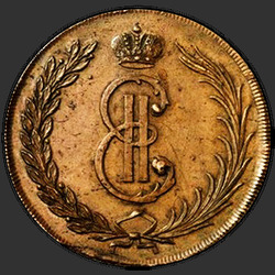 реверс 10 копеек 1764 "10 копеек 1764 года "Сибирская монета""