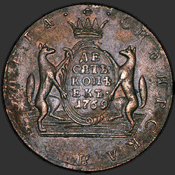 аверс 10 kopecks 1769 "10 centavos 1769 KM. nueva versión"