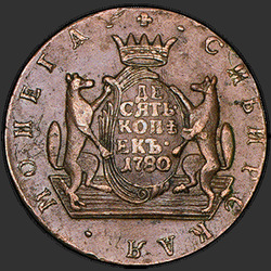 аверс 10 kopecks 1780 "10 centavos 1780 KM. nueva versión"