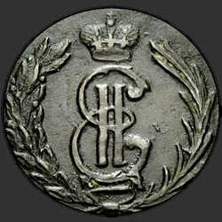 реверс mite 1768 "Полушка 1768 года "Сибирская монета""