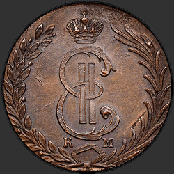 реверс 10 kopecks 1780 "10 копеек 1780 года "Сибирская монета""