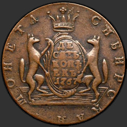 аверс 10 kopecks 1767 "10 σεντς 1767 KM."
