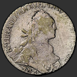 реверс dešimties centų moneta 1768 "Гривенник 1768 ММД."