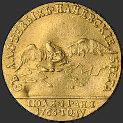 аверс token 1766 "Badge 1766 "In Memory of the court carousel" spear and arrow on the reverse"