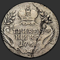 аверс dešimties centų moneta 1768 "Гривенник 1768 ММД."
