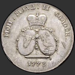 аверс 2 წყვილი - 3 pennies 1773 "2 пара - 3 копейки 1773 года. ПРОБНЫЕ. Герб украшен цветами"