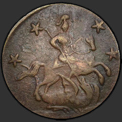 реверс 4 penny 1762 "4 penny 1762. Edge Ekaterinburg Mint"
