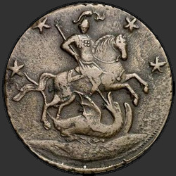 реверс 4 cent 1762 "4 cent 1762. Perechekan penny sample 1757-1761"