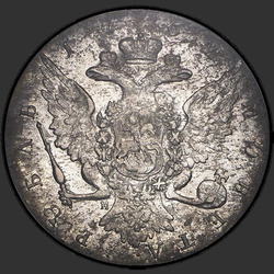 аверс 1 rouble 1762 "1 Rouble 1762 SPB-HK."