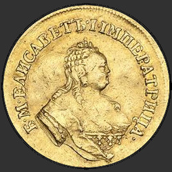 реверс 2 piezas de oro 1751 "2 червонца 1751 года "ОРЕЛ". АПРЕЛ:"