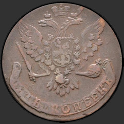 аверс 5 kopecks 1759 "5 centavos em 1759. Sem o tribunal."