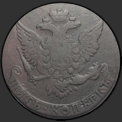 аверс 5 kopecks 1761 "5 centavos 1761. Sem o tribunal."