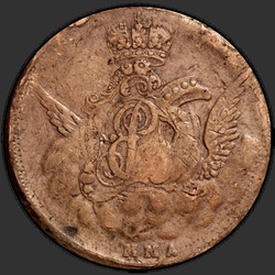 реверс 1 kopeck 1757 "1 cent 1757 MMD"