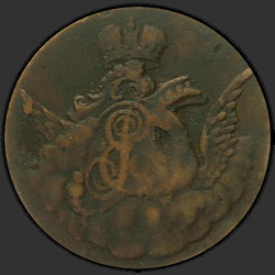 реверс 1 kopeck 1755 "1 cent 1755. Hrana EM."