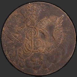 реверс 1 kopeck 1755 "1 cent 1755. Hrana SPB."