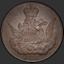 аверс 1 kopeck 1755 "1 centavo 1755 "Eagle en las nubes""