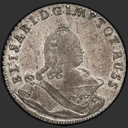 реверс 18 centus 1761 "18 грошей 1761 года. "