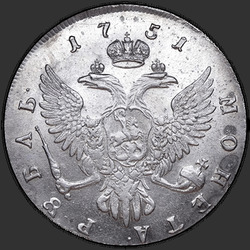 аверс 1 рубль 1751 "1 рубль 1751 года ММД-А. "