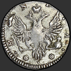реверс 2 kopecks 1756 ""LIVONEZ" 2 dinaras 1756. perdirbimas"