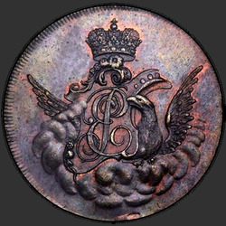 реверс 1 kopeck 1755 "1 penny 1755. Proof. Eagle in ronde frame"