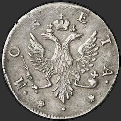 реверс 4 penny 1756 "4 grosza 1756 "LIVONEZ". "LIVOESTHONICA""