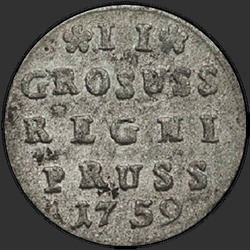 аверс 2 grosze 1759 "2 гроша 1759 года. "GROSUSS""