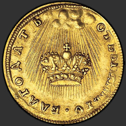 реверс blijk 1742 "Badge 1742 "Kroning van keizerin Elizabeth.""