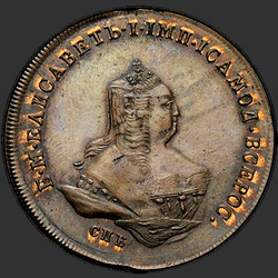 аверс 1 kopeck 1755 "1 penny 1755 "პორტრეტი Elizabeth. სასამართლო". ავერსი - პორტრეტი Elizabeth. უკუ - Eagle"