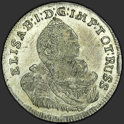 реверс 3 гроша 1759 "3 гроша 1759 года. "