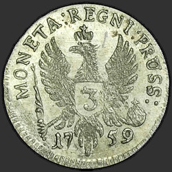 аверс 3 grosze 1759 "3 гроша 1759 года. "