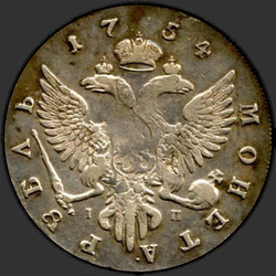 аверс 1 rubel 1754 "1 рубль 1754 года ММД."