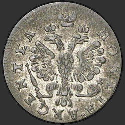 реверс 2 grosze 1759 "2 centavo 1759. denominación "grossus" entre los tréboles"