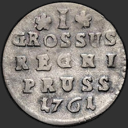 аверс 1 grosze 1761 "1 грош 1761 года. "