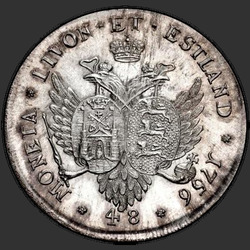 аверс 48 kopecks 1756 "48 centavos 1756 "LIVONEZ". refazer"