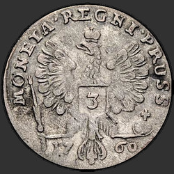 аверс 3 grosze 1760 "3 гроша 1760 года. "