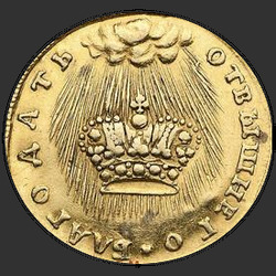 реверс žeton 1742 "Odznak 1742 "korunovace císařovny Alžběty." předělat"