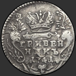 аверс moneta dziesięciocentowa 1741 "Dime 1741 MMD. Pisanie legendą "SAMDI Vseross""