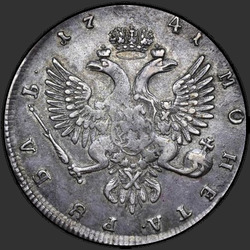 аверс 1 ruble 1741 "1 ruble 1741 MMD. Circular inscription goes for bust. Moscow type"