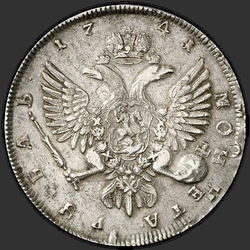 аверс 1 ruble 1741 "1 ruble 1741 MMD. Circular inscription does not reach the bust. Petersburg type"