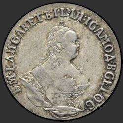 реверс dešimties centų moneta 1746 "Гривенник 1746 года. "
